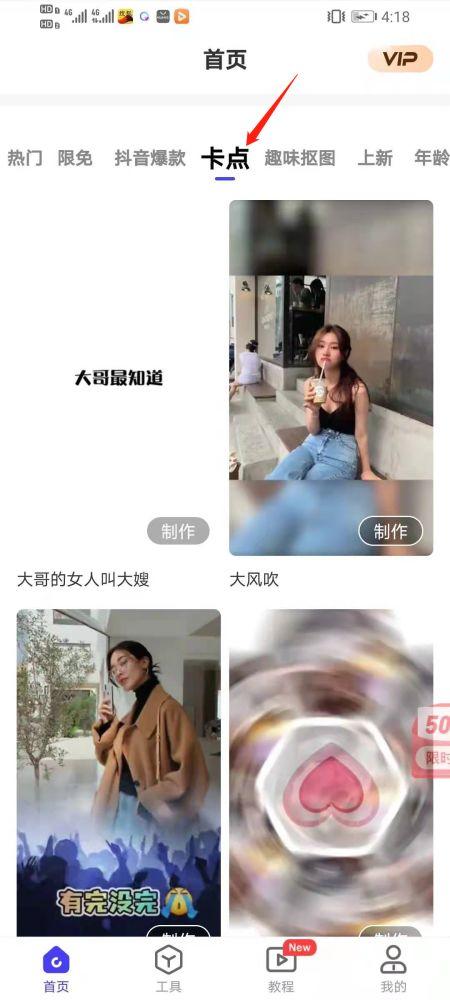 卡涵爆料时间完整视频,揭秘事件背后真相