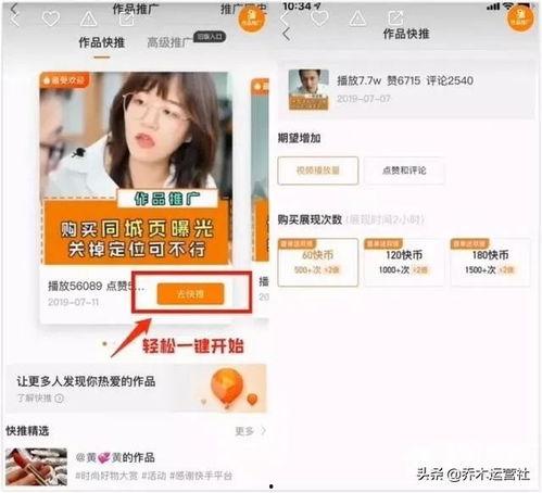 求快手网红吃瓜网站大全,一网打尽热门资讯！