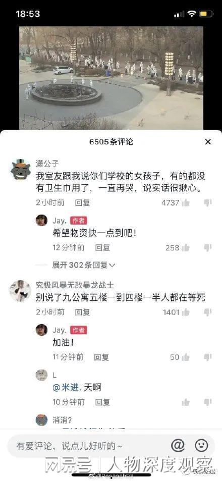 吉林农业学生爆料视频播放,校园内幕曝光